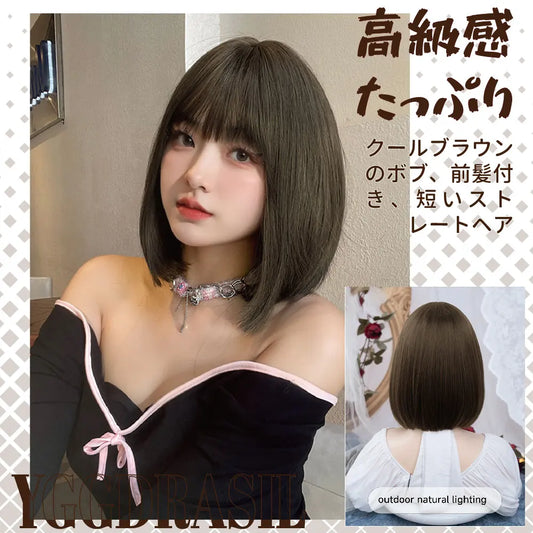 12Inch High-Fashion Deep Brown Synthetic Wigs With Bang Short Natural Straight Hair Wig